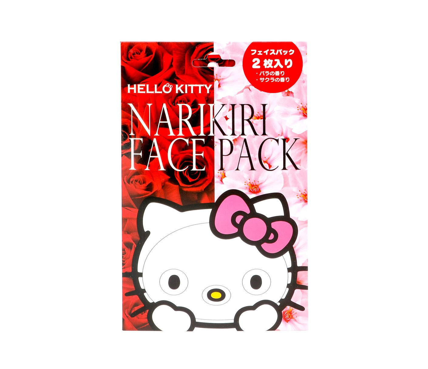 Hello Kitty Facial Mask 2pcs Set The Kitty Shop