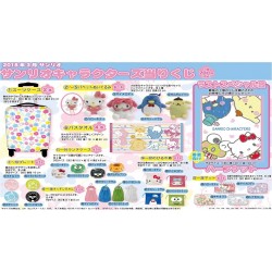 Assorted 2018 Sanrio Lucky Draw - Sanrio All Character