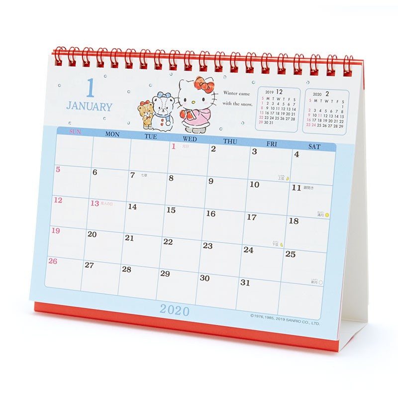 Hello Kitty Desk Calendar 2020 The Kitty Shop