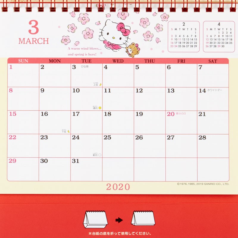 Hello Kitty Desk Calendar: 2020 - The Kitty Shop