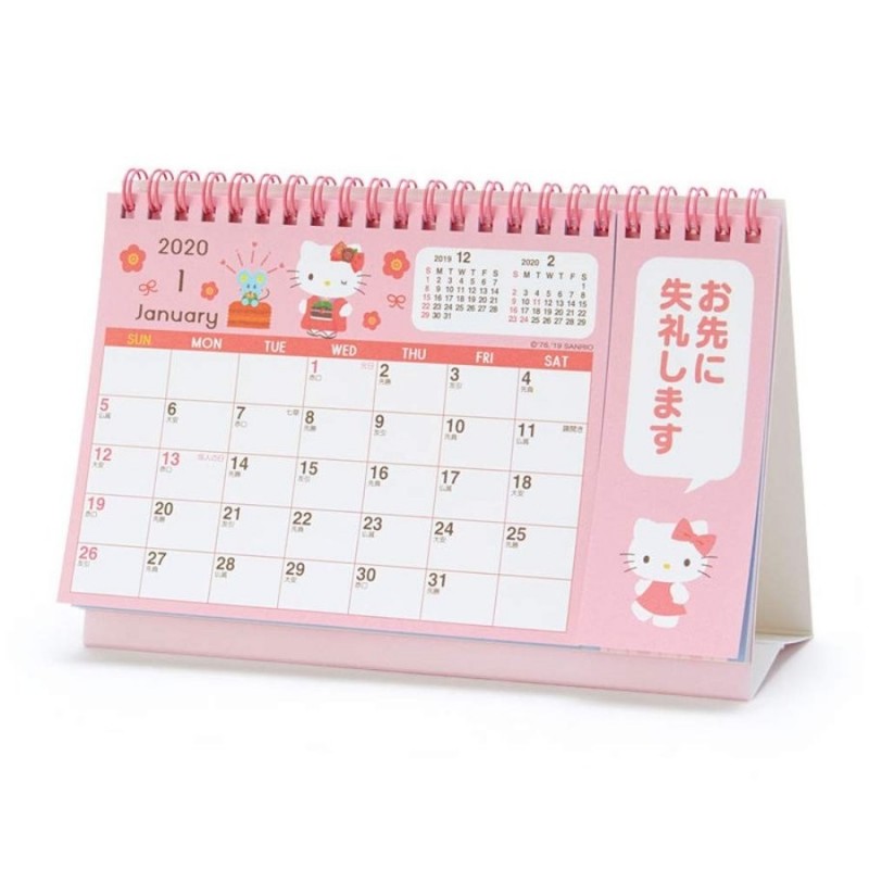 Hello Kitty Desk Calendar: S 2020 - The Kitty Shop