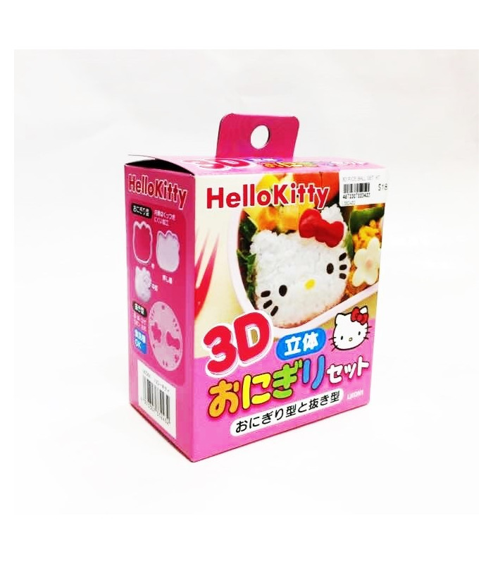Hello Kitty 3D Rice Ball Set - The Kitty Shop