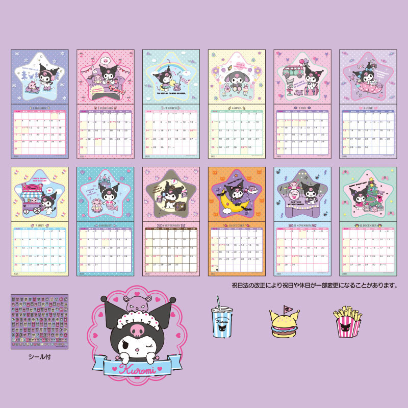 Kuromi Advent Calendar Printable Calendar 2023