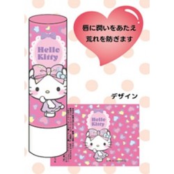 Hello Kitty Lip Balm Pink