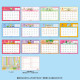 Keroppi Desk Calendar: 2022