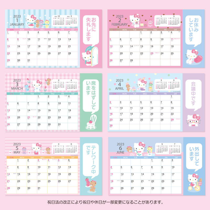 Hello Kitty Desk Calendar: Small 2023 - The Kitty Shop
