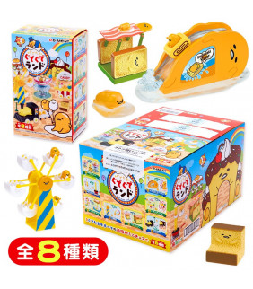 Gudetama Gudegude Land Random Box