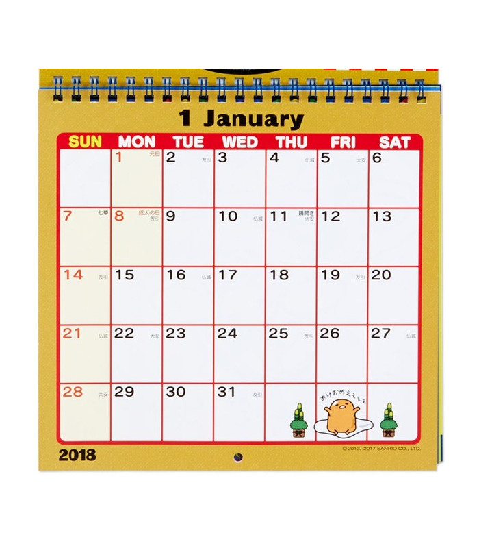 Gudetama Wall Calendar: Medium 2018