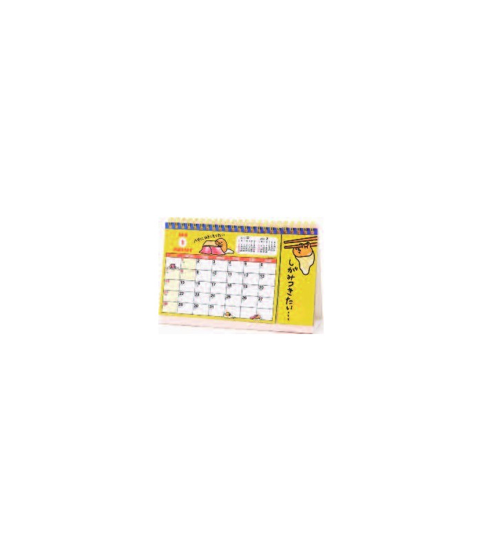 Gudetama Desk Calendar: Small 2018