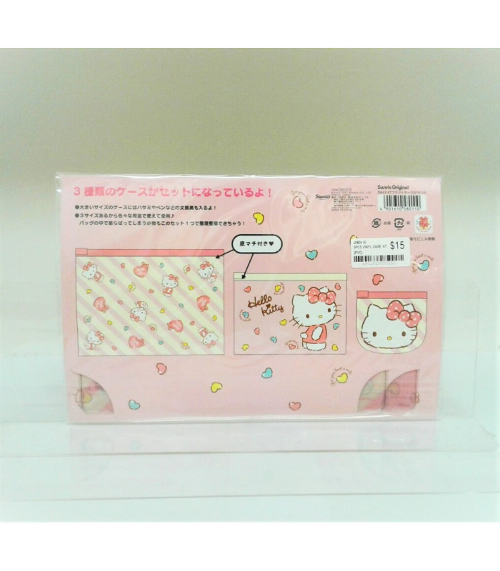 Hello Kitty 3Pcs Vinyl Case: