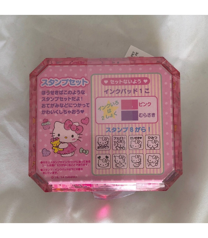 Hello Kitty Stamp Set: Heart