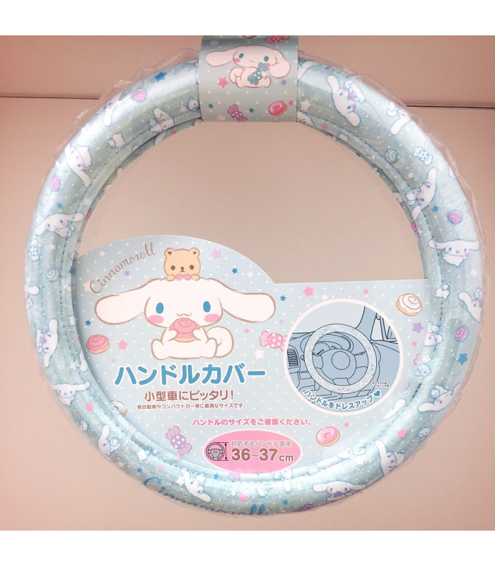 Cinnamoroll Steering Wheel Cover