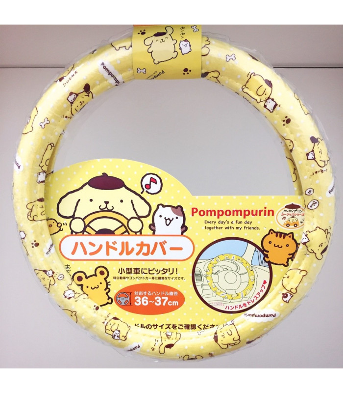 Pompompurin Steering Wheel Cover: