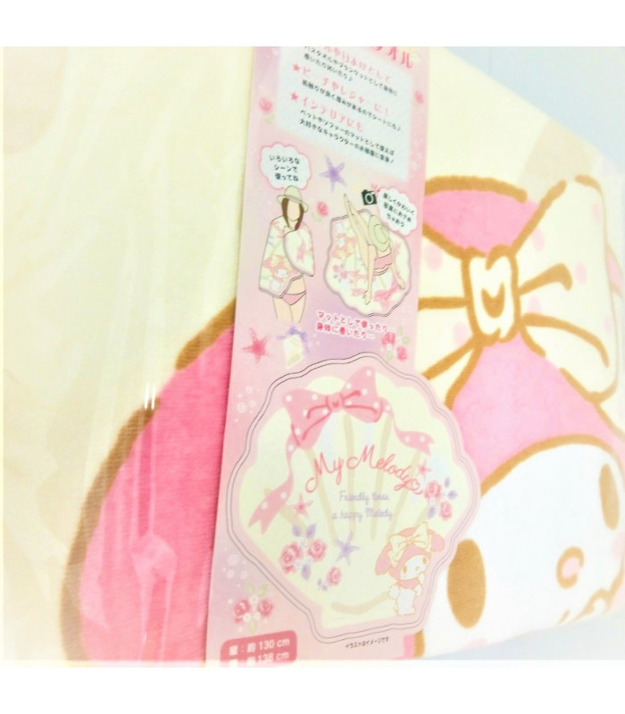 My Melody Big Towel: D-Cut