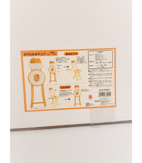 Gudetama Folding Chair