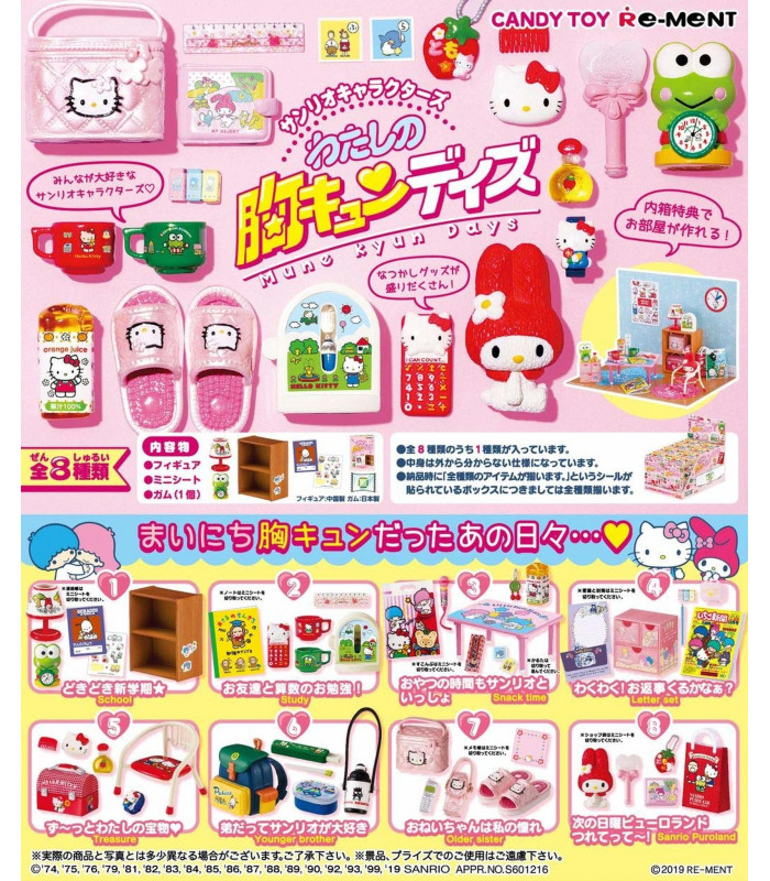 Assorted Characters Re-Ment Sanrio My Receollections (Watashi no Mune Kyun Days)