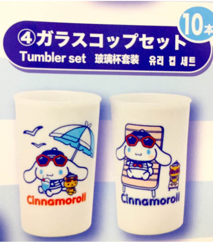 Cinnamoroll 2020 Sanrio Lucky Draw - Summer