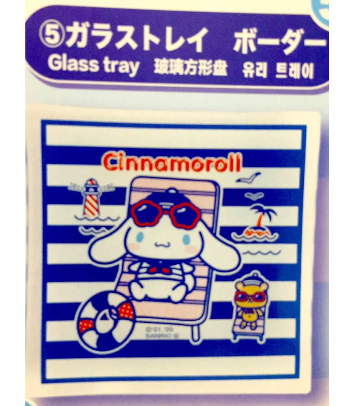 Cinnamoroll 2020 Sanrio Lucky Draw - Summer