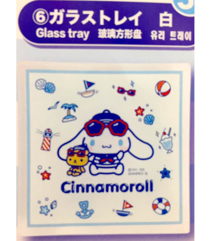 Cinnamoroll 2020 Sanrio Lucky Draw - Summer