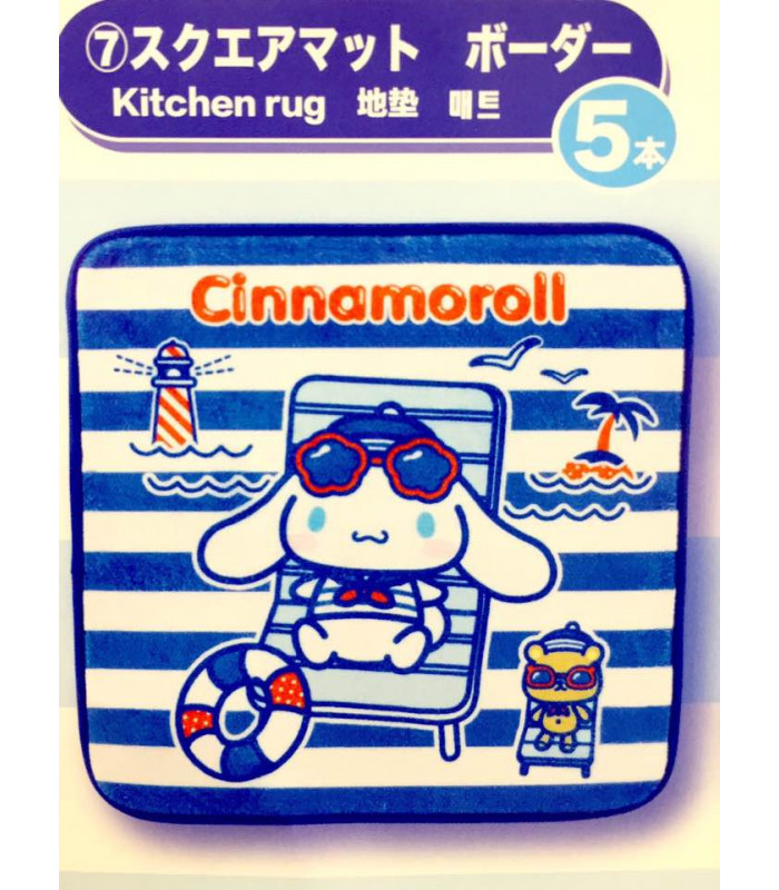 Cinnamoroll 2020 Sanrio Lucky Draw - Summer
