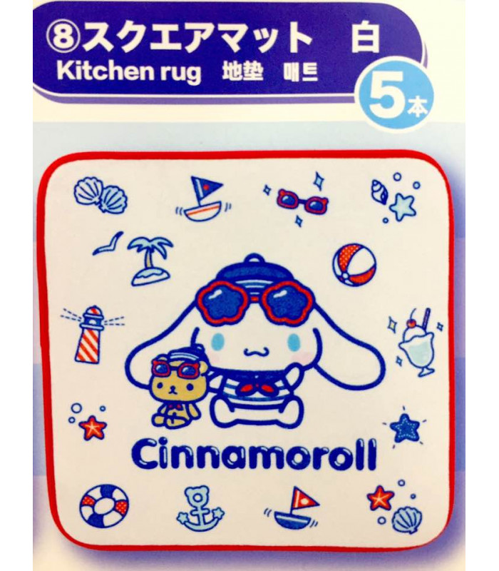 Cinnamoroll 2020 Sanrio Lucky Draw - Summer