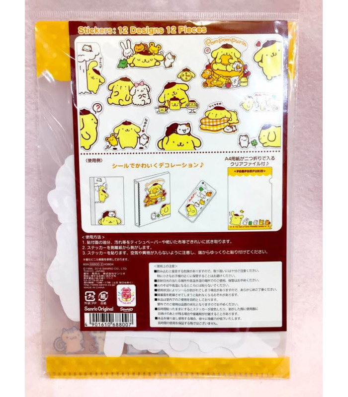 Pompompurin Room Deco Stickers&File: