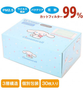 Cinnamoroll 30Pcs Boxed Face Mask: