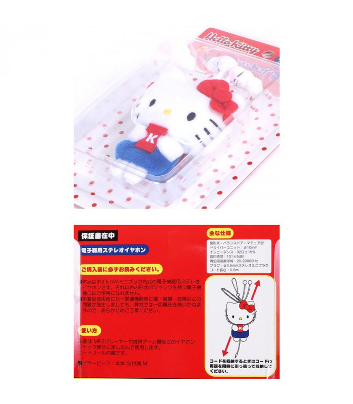 Hello Kitty Earphone with Mascot