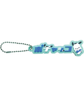 Pochacco Keychain