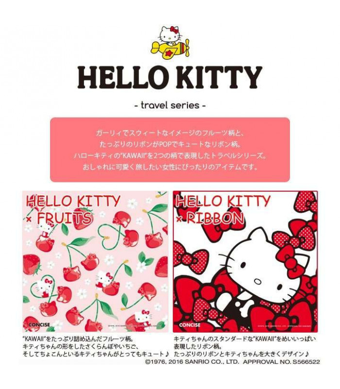 Hello Kitty Beads Fit Cushion Pink