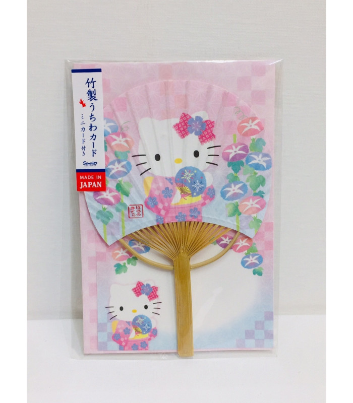 Hello Kitty Mid-Summer Card: Jsp 21-1