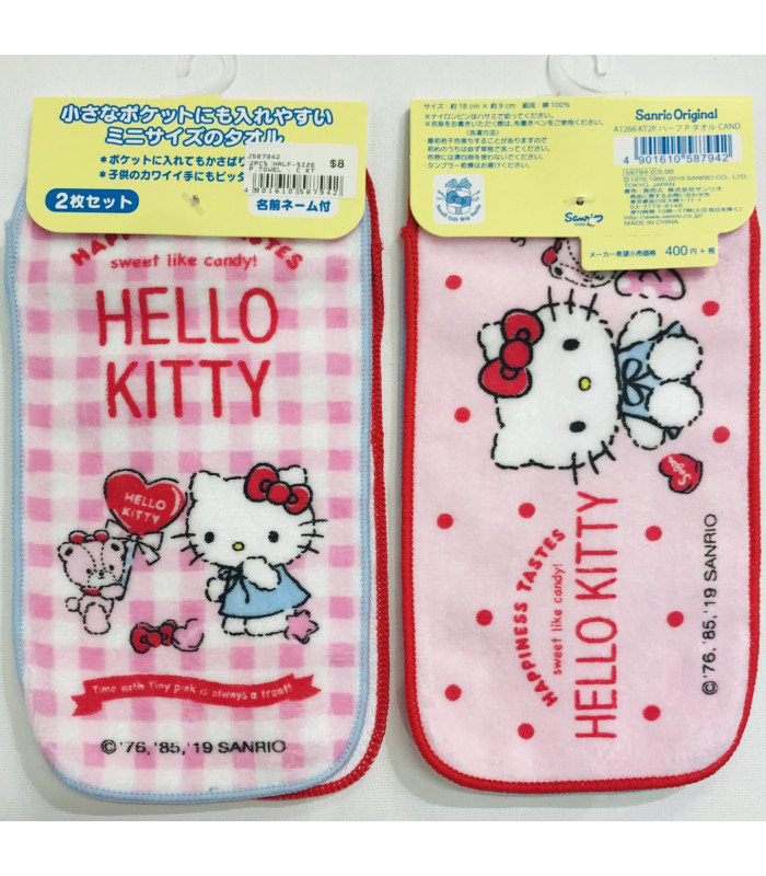 Hello Kitty 2Pcs Half-Size P.Towel : C