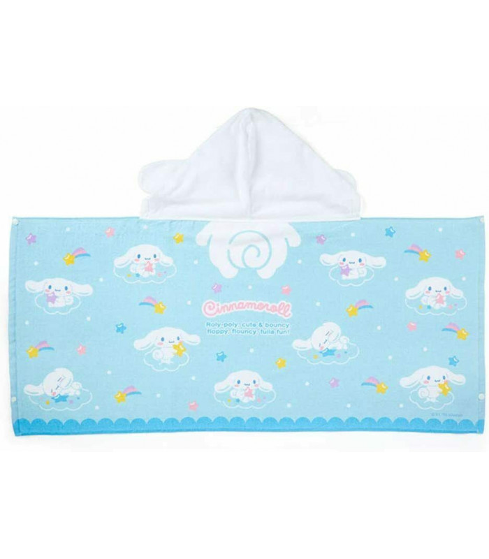 Cinnamoroll Hooded Towel: Star