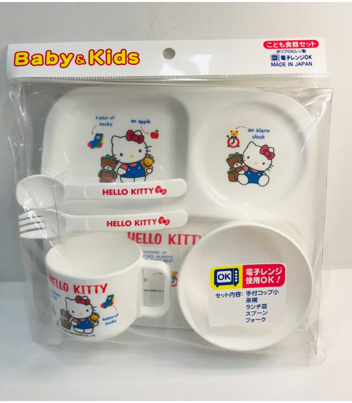 Hello Kitty Children Tableware Set