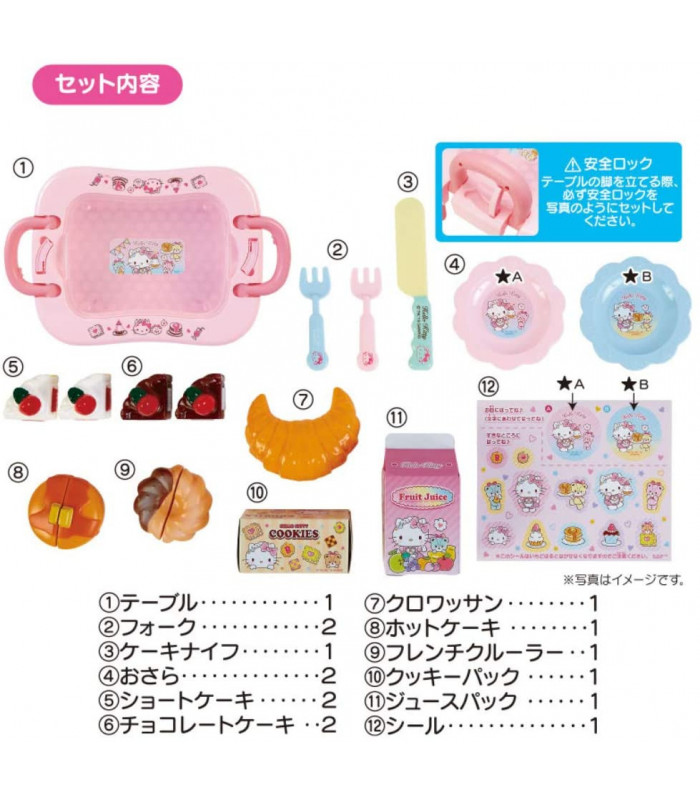 Hello Kitty Toy : Playing Table