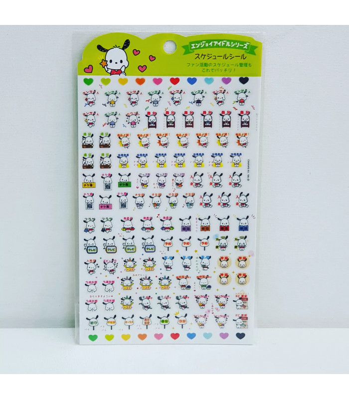Pochacco Seal