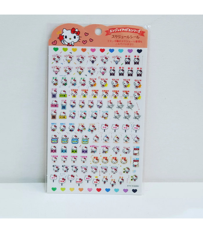 Hello Kitty Seal