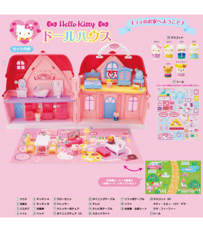 Hello Kitty Playing House Dx: