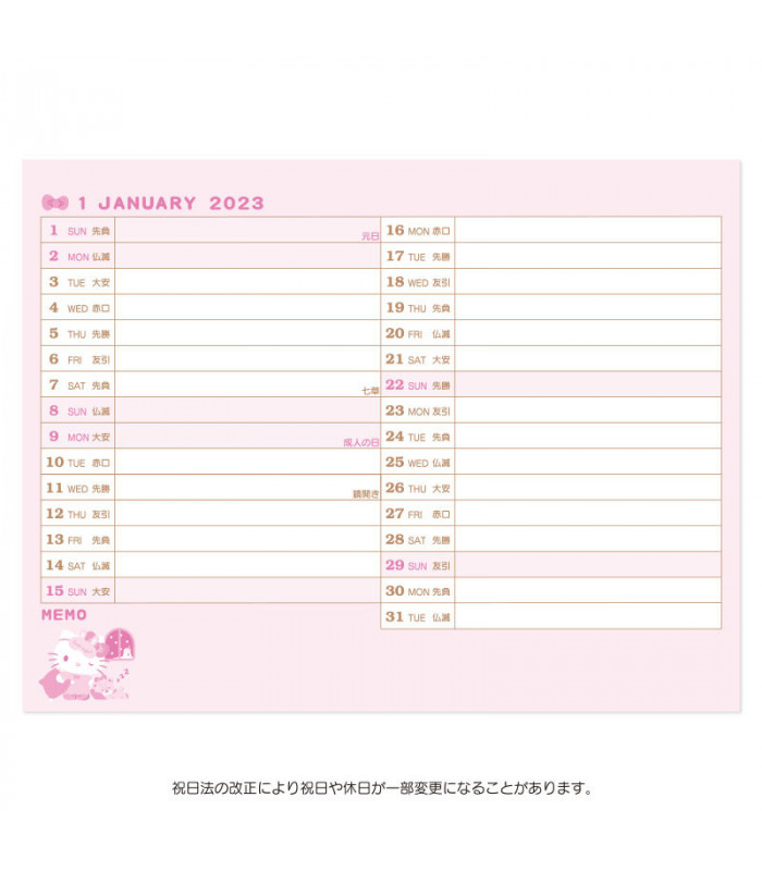 Hello Kitty Desk Calendar: 2023
