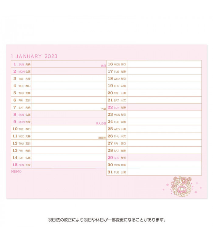 Little Twin Stars Desk Calendar: 2023