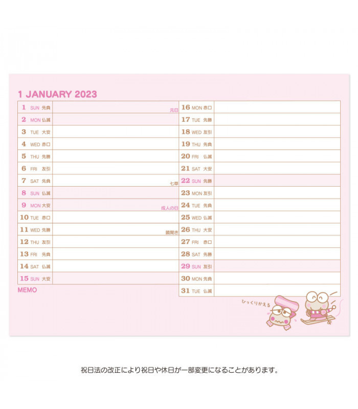 Keroppi Desk Calendar: 2023
