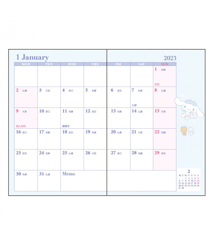 Cinnamoroll Pocketable Datebook: 2023