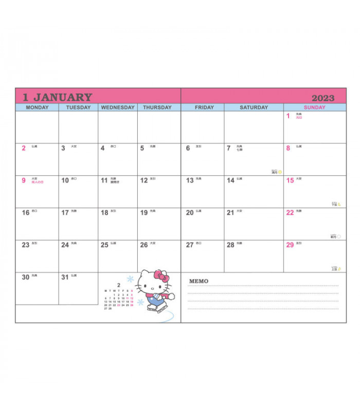 Hello Kitty Datebook: B6 2023