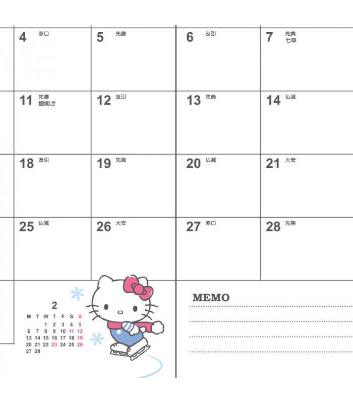 Hello Kitty Datebook: B6 2023