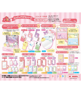 Assorted Characters 2024 Sanrio Lucky Draw Enjoy Idol - C8689