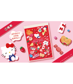 Hello Kitty Lucky Draw C8671 50th Anniversary