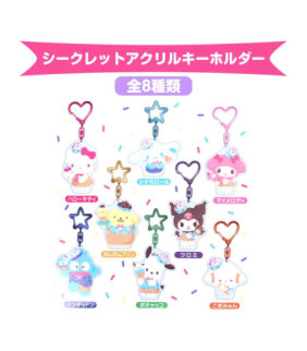 Assorted Characters Sanrio Charactors Secret Bag Acrylic Key Ring: