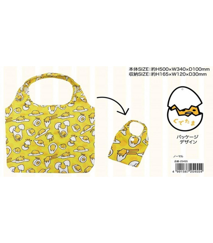 Gudetama Folding Eco Bag